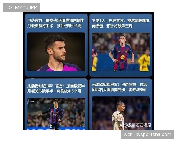 亚马尔与加维同龄出道，赛场表现差距源于哪些关键因素？