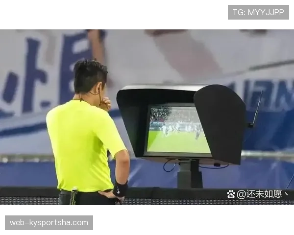 VAR判罚到底有多复杂？视频助理裁判解读全流程揭秘