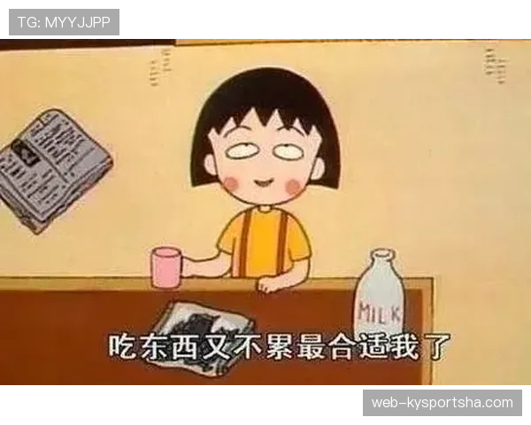 柳雅慧训练完直接啃鸡腿？这自律人设有点扛不住啊