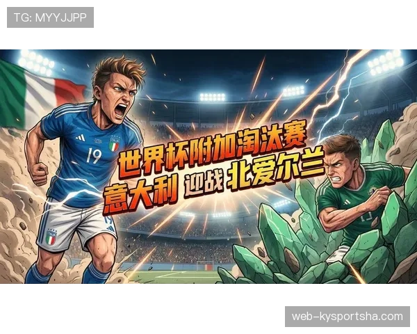 捷克队能否重返世界杯舞台?2026美加墨预选赛出线形势分析 捷克队能否重返世界杯舞台?2026美加墨预选赛出线形势分析