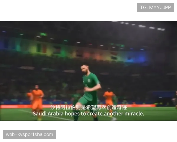 2026世界杯出线计算规则解析